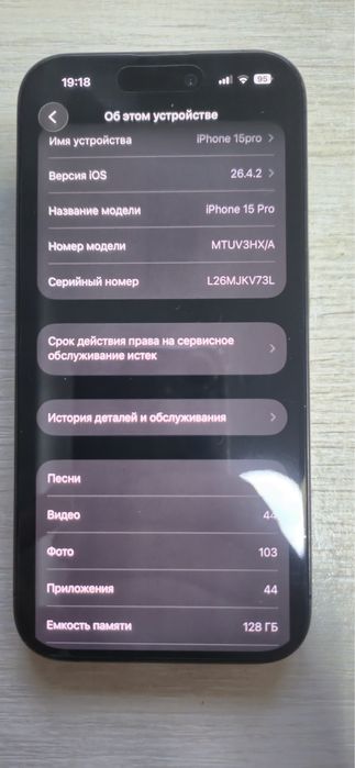 Продам iphone 15pro 128gb