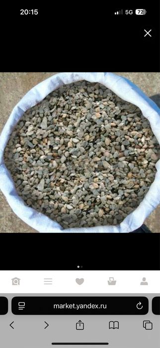 ФИНСКИЙ, КЛИНЕЦ, ЩЕБЕН, СЕМЕЧКИ от производителя, Ф/О любая.