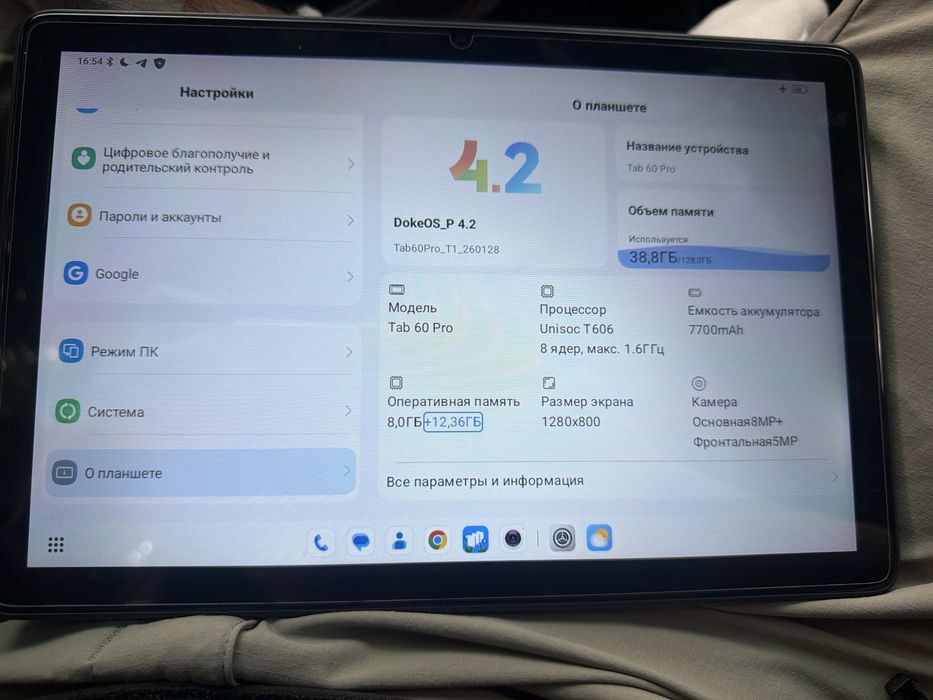 Продам планшет blackview магазин мечта