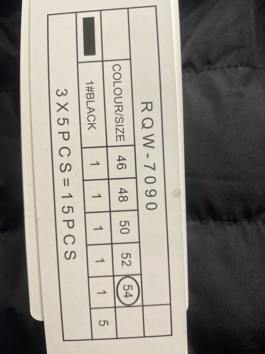 Зимно яке дамско