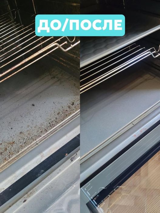 Клининг уборка квартира