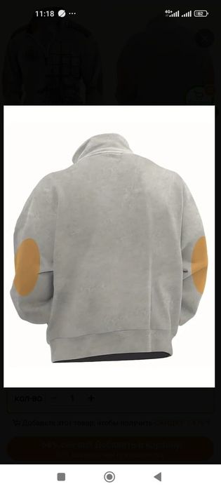 Продам  новые кофты