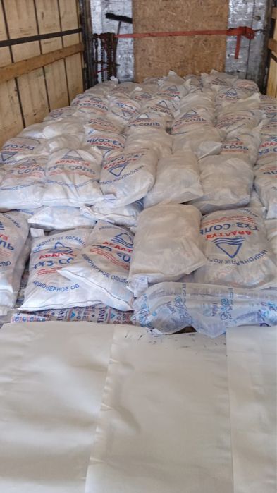 соль тұз Славяночка Аралтуз