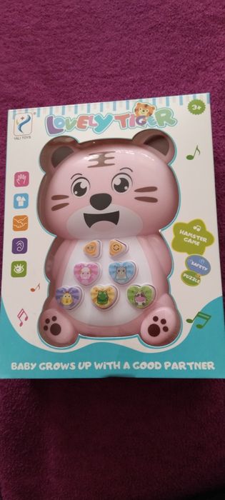 Музикално тигърче