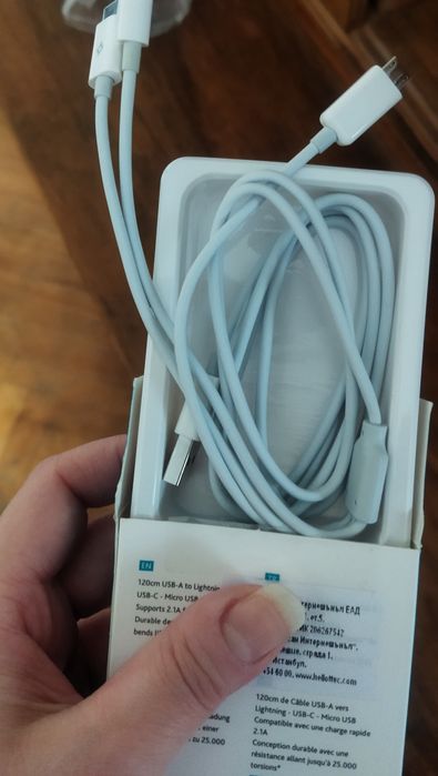 Кабел за зареждане, за Xiaomi.