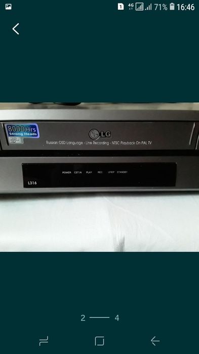 техника для дома