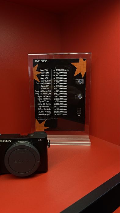 Sony 24-70mm GM F2.8