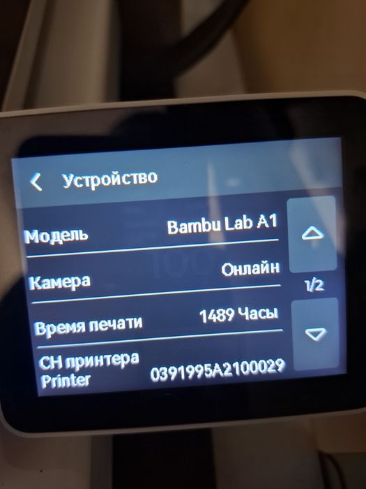 3д принтер Bambulab A1