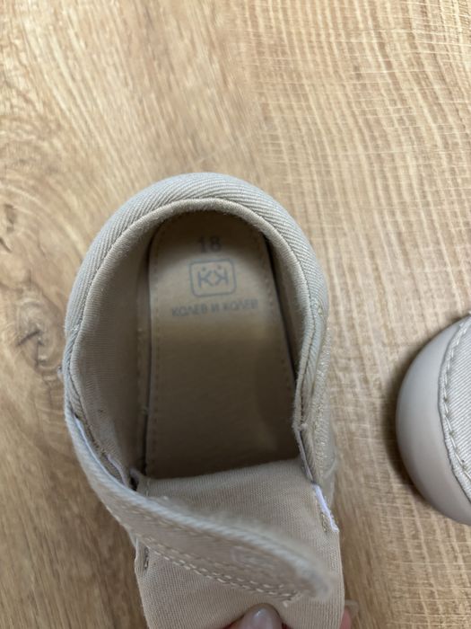 Буйки Колев и Колев, размер 18