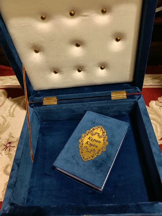 Ислами жинақ сандықша