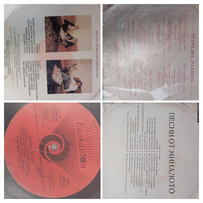 Грамофонни плочи