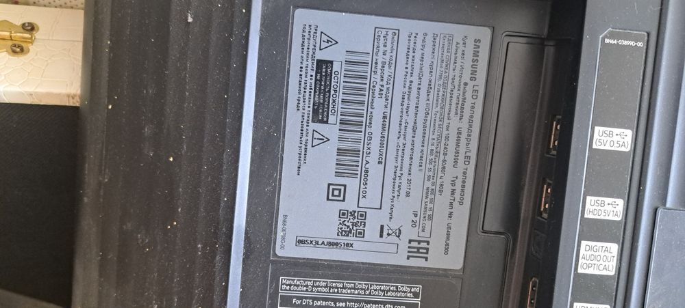 Телевизор Samsung