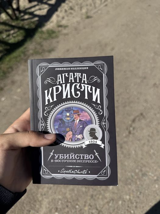 Продам дом тогай