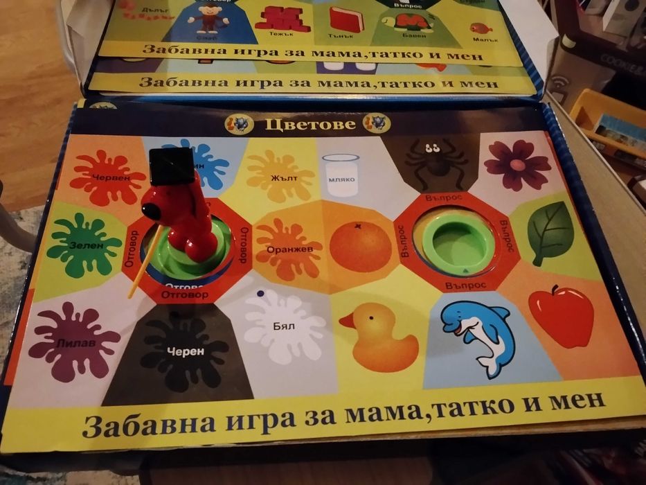 Образователни играчки Вълшебният учител