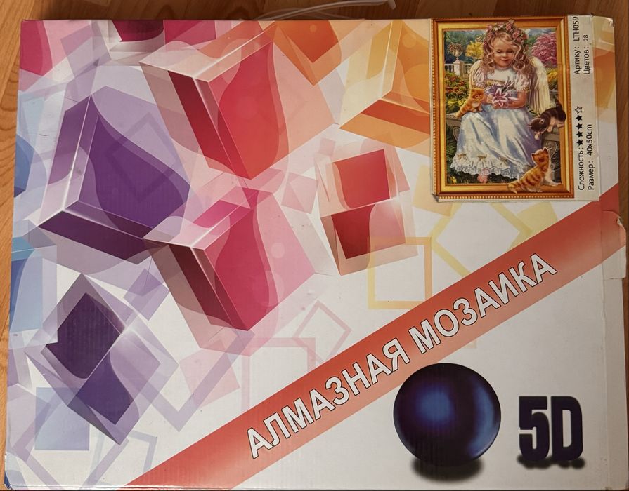 алмазная мозаика