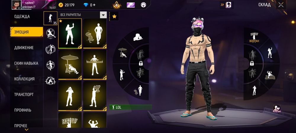 Фф АК бар 10000к