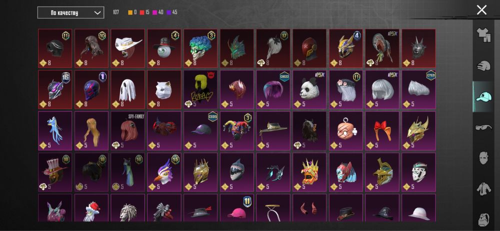 В продаже акаунт пабг