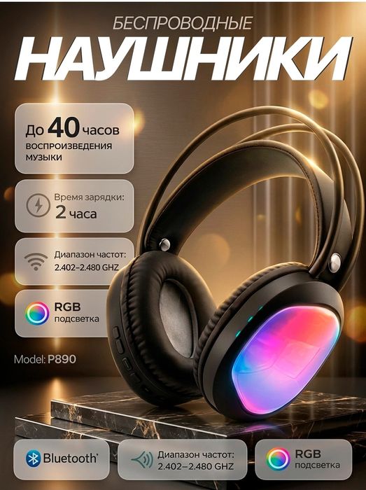 Simsiz quloqchin P890/Garniturlaik naushnik