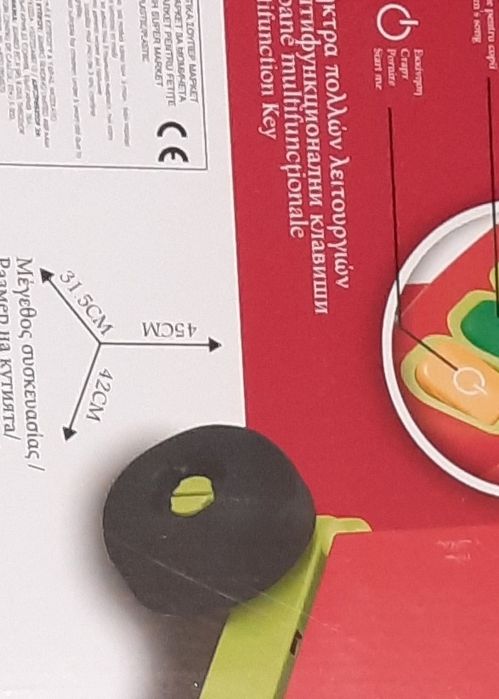 Детска количка за хот дог