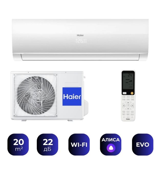 Кондиционеры дешевле рынка