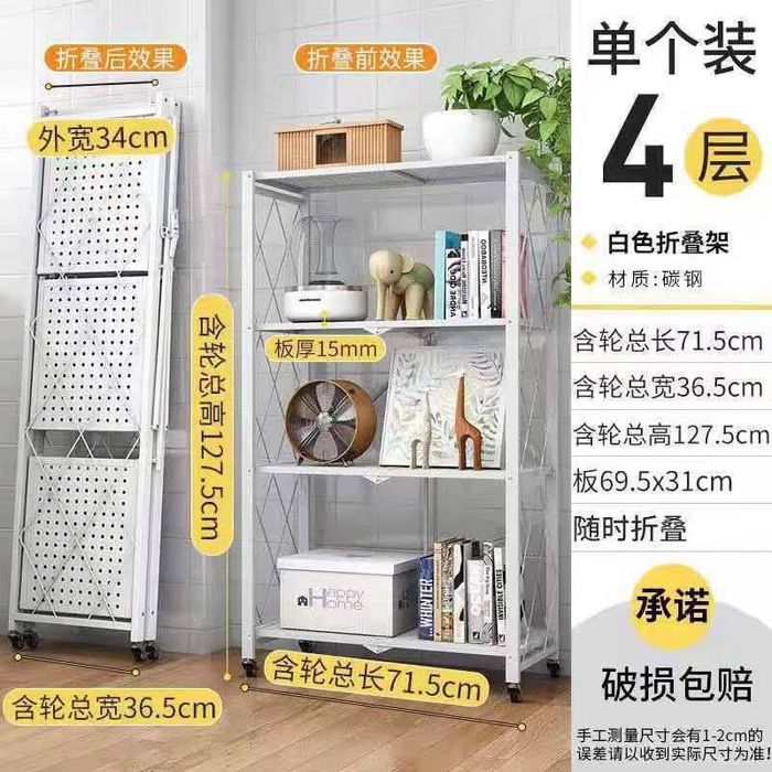 Стеллаж трансформер очень удобный для вас