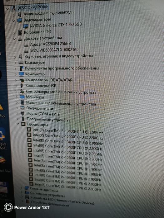 Продам игровой компьютер