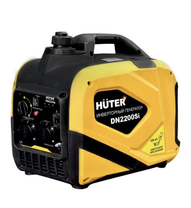 АКЦИЯ! Инверторный генератор Huter DN2200Si