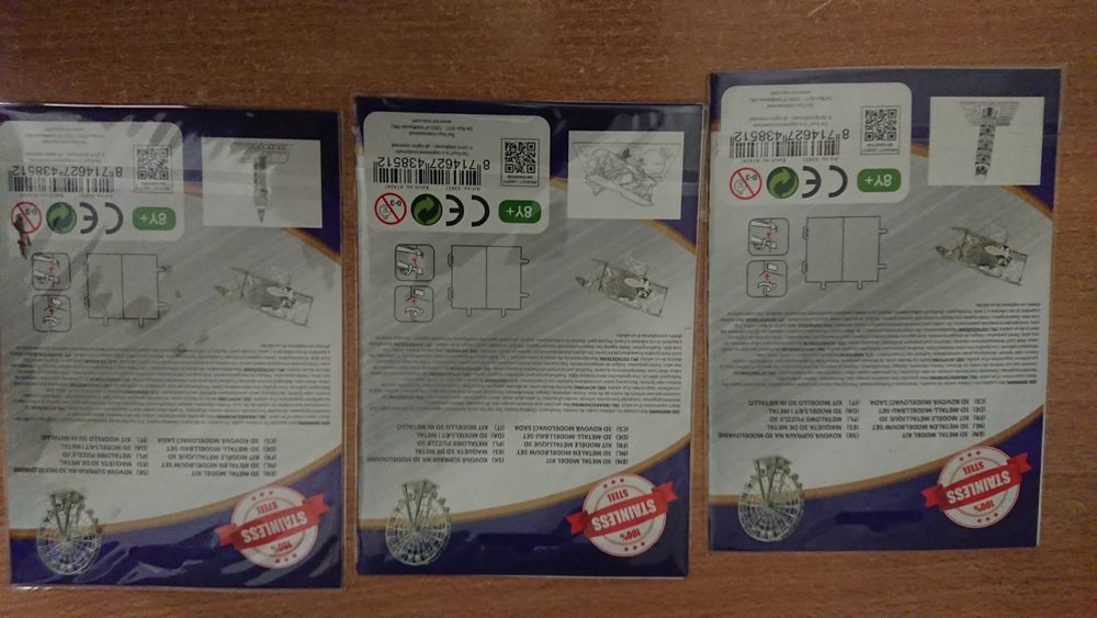 Малки 3D метални пъзели.