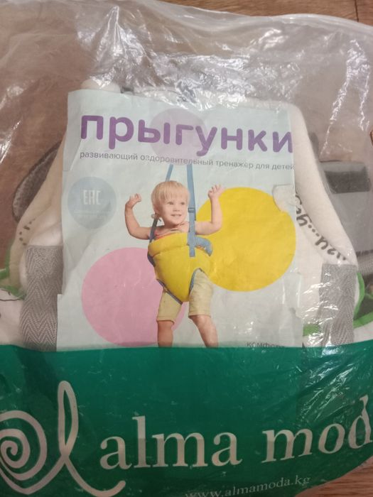 Продам прыгунки не дорого