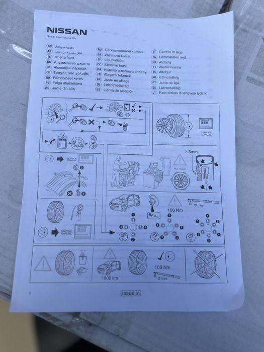 Nissan Джанти 5х114.3 17 Juke X-Trail Qashaqai 5x114.3 Нисан Нови