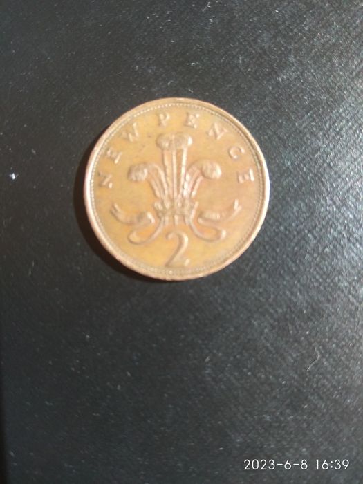 Английска монета 2 пенго 40 лв