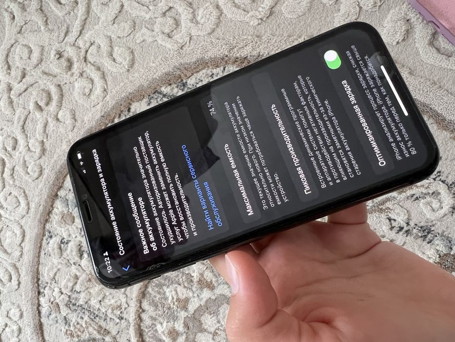 iPhone 11 pro 256 gb