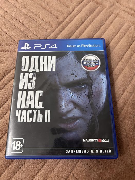 Один из нас 2 диск на ps4