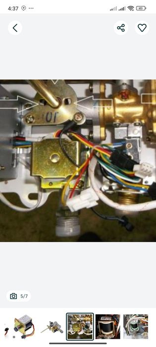 Универсальный Электромагнитный Клапан для Газовой Колонки