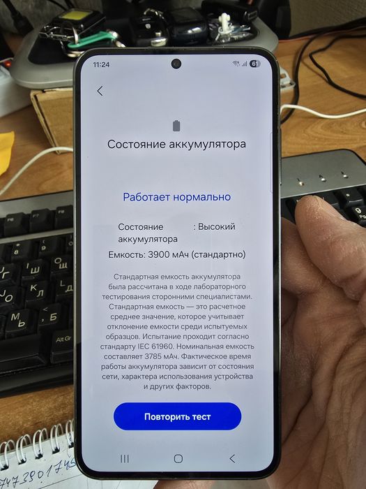 Смартфон Samsung Galaxy S23 256GB