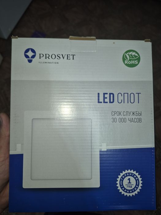 Лед лампы для гипсокортона