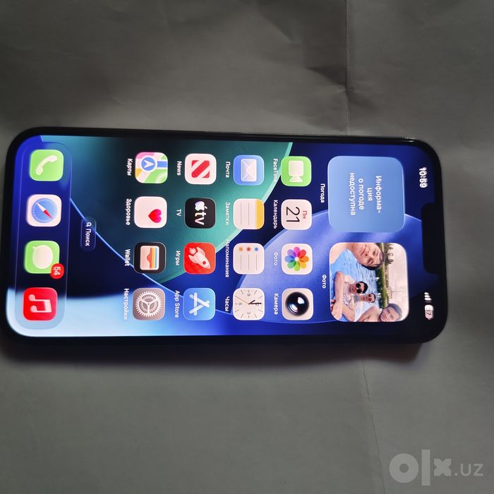 iPhone 13 pro max