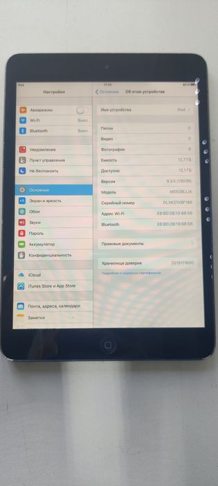 Продам планшет Ipad mini.