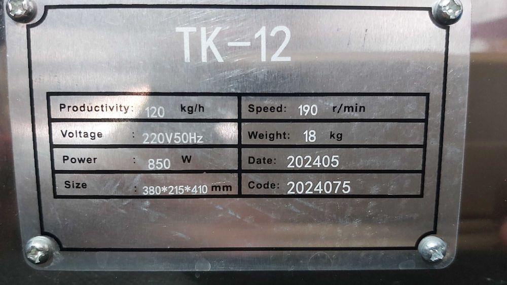 Новая Электромясорубка ТК-12