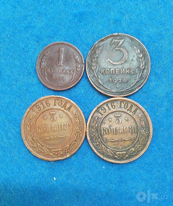 монеты медные 4 штуки