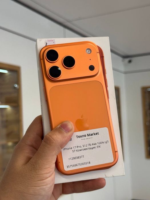 Iphone 17 Pro 512 Gb