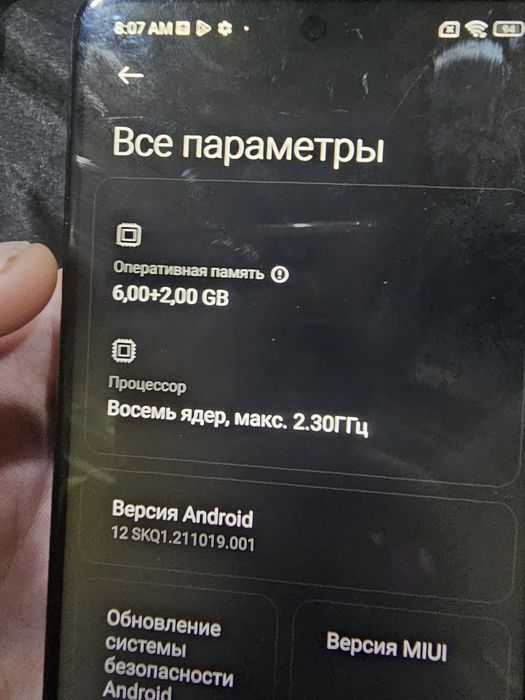 Poco  X3 NFC 128гб