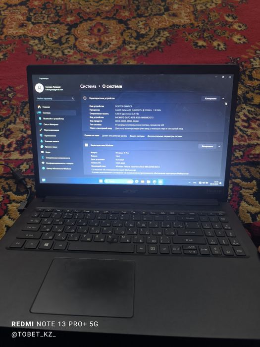 Ноутбук чисто жұмысқа