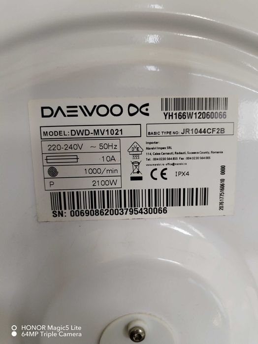 Пералня DAEWOO 100 евро