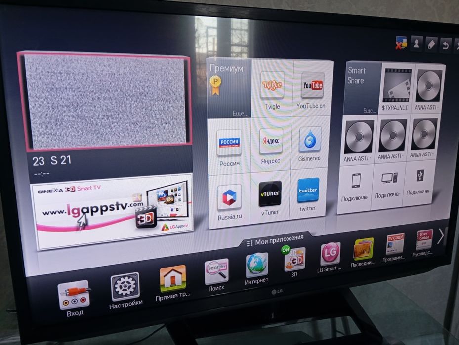 Продам телевизор