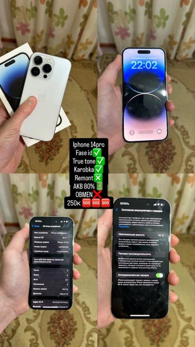 Iphone 14 pro 256/80