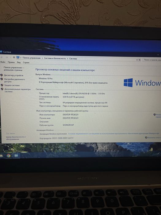 Продам ноутбук ASUS