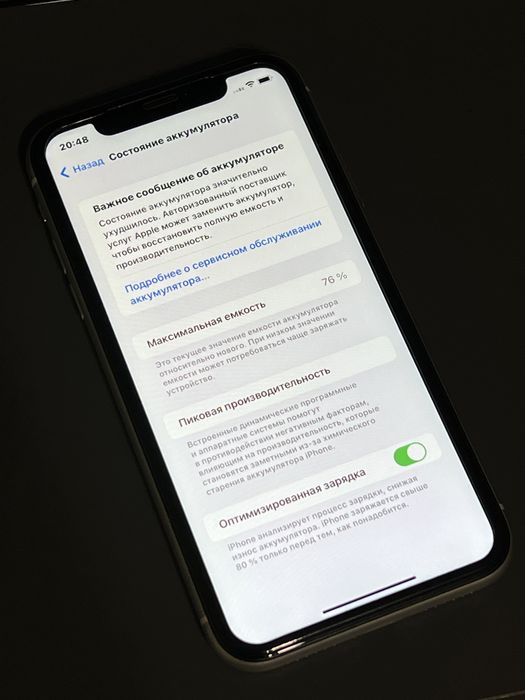 Айфон 11 64гб идеальное состояние