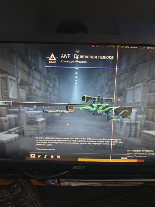 Steam акаут cs 2