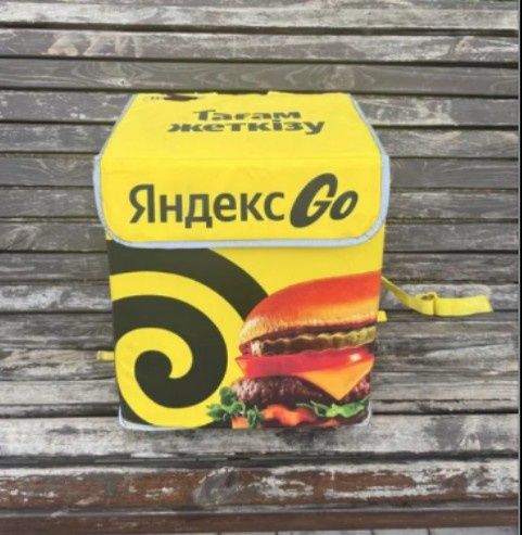 Термосумка бесплатно